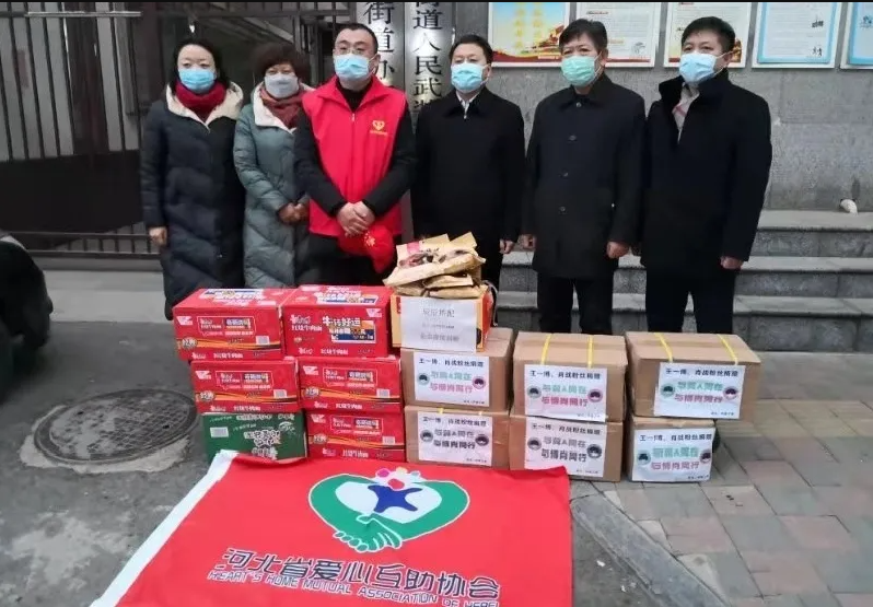 大红鹰dhy向石家庄市新华区捐助爱心物资