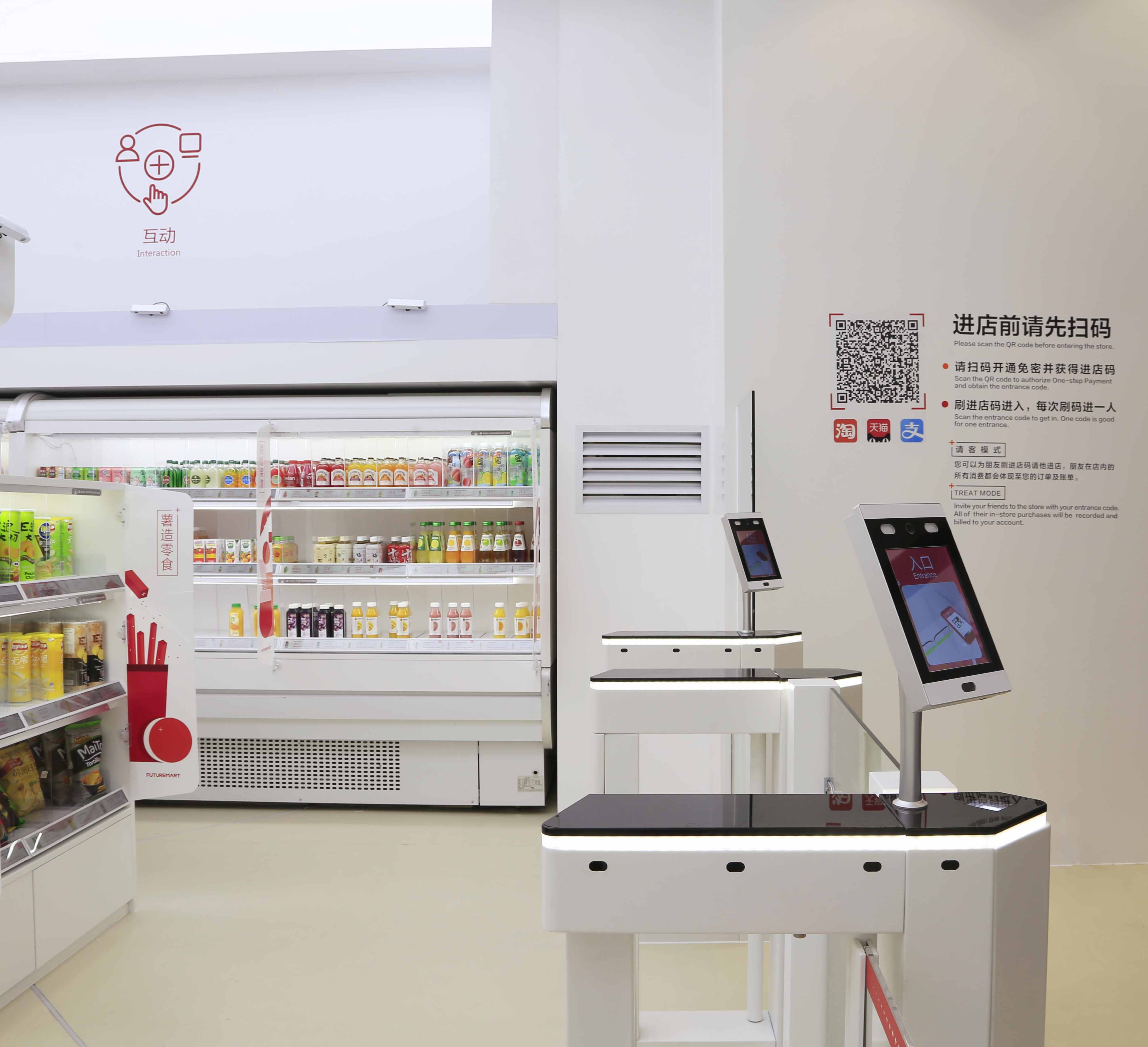 科技 &middot; 智能