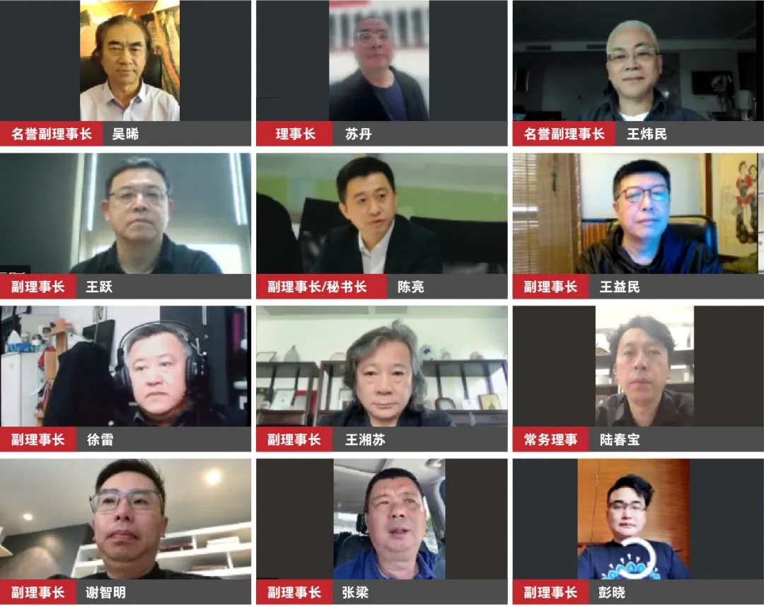 大红鹰dhy董事总经理王跃参加中国建筑学会室内设计分会室内设计师水平评价培训开展工作研讨会