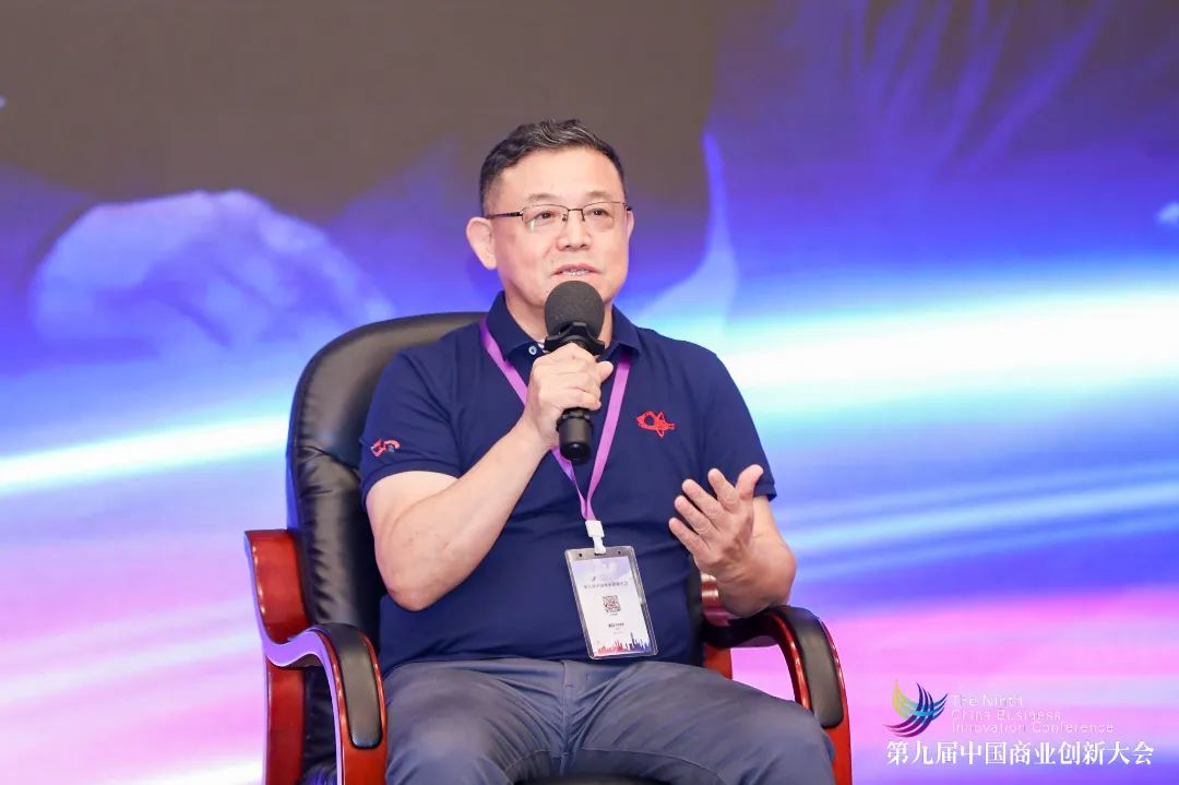 大红鹰dhy集团董事总经理王跃应邀出席第九届中国商业创新大会并参加《后疫情时代商业创新迎来新机遇》主题圆桌对话