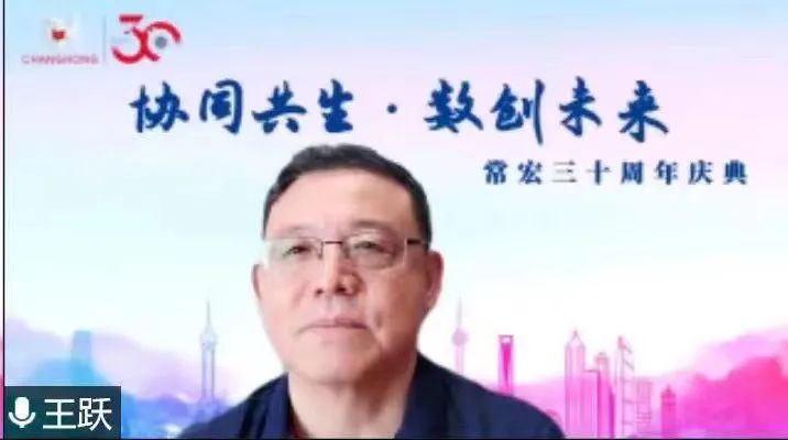 大红鹰dhy30周年&middot;董事总经理寄语