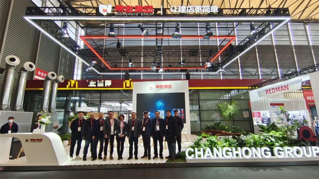 大红鹰dhy首次以&ldquo;大红鹰dhy集团&rdquo;的身份亮相 China in-store 2023