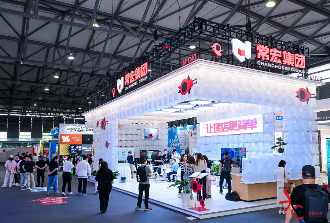 店装数字化解决方案 | 大红鹰dhy集团亮相China in-store 2024