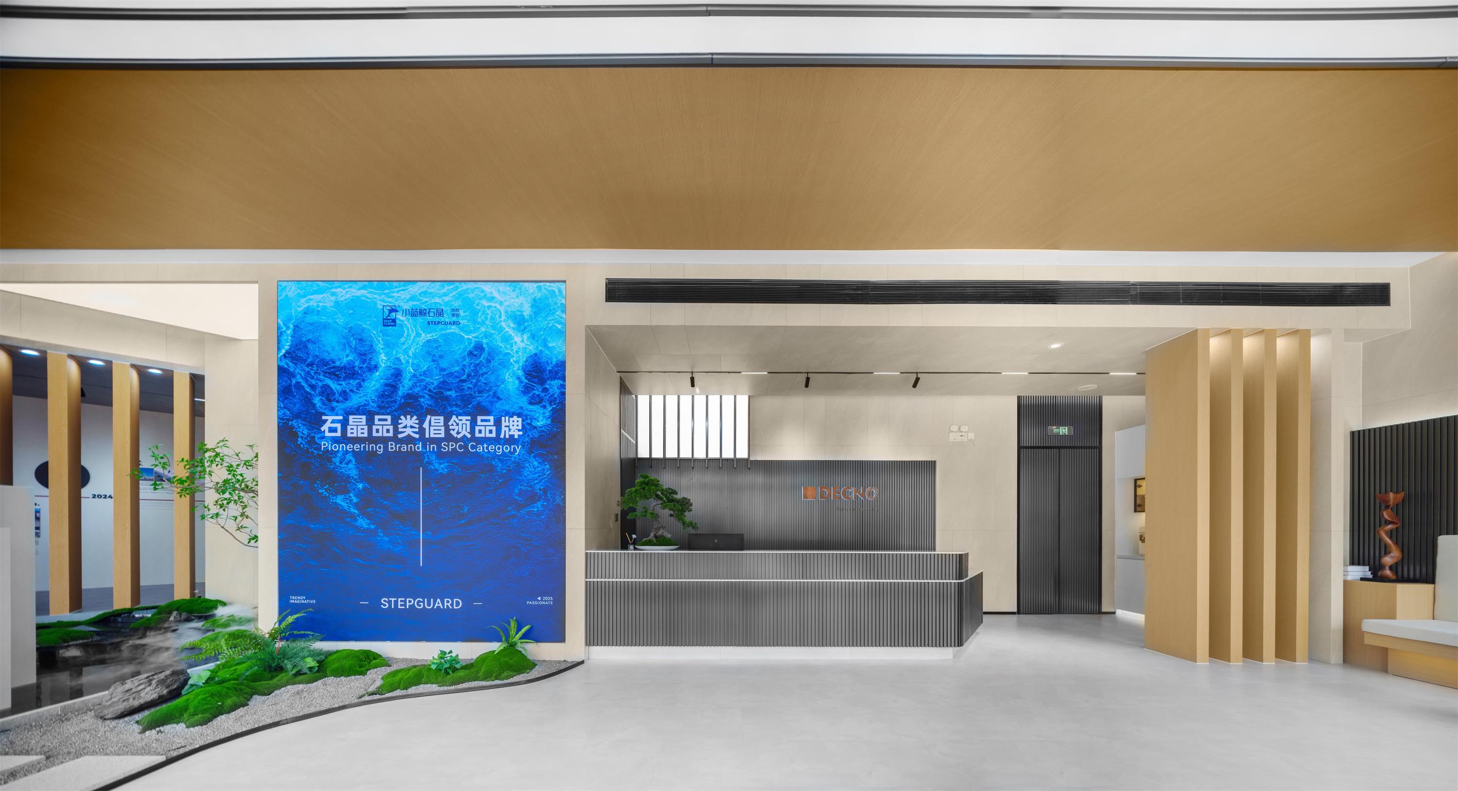 小蓝鲸品牌形象展厅