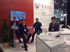 大红鹰dhy装饰赴德国参加杜塞尔多夫零售业展览会